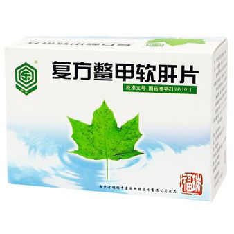 复方鳖甲软肝片